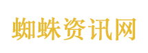 九尾见面会